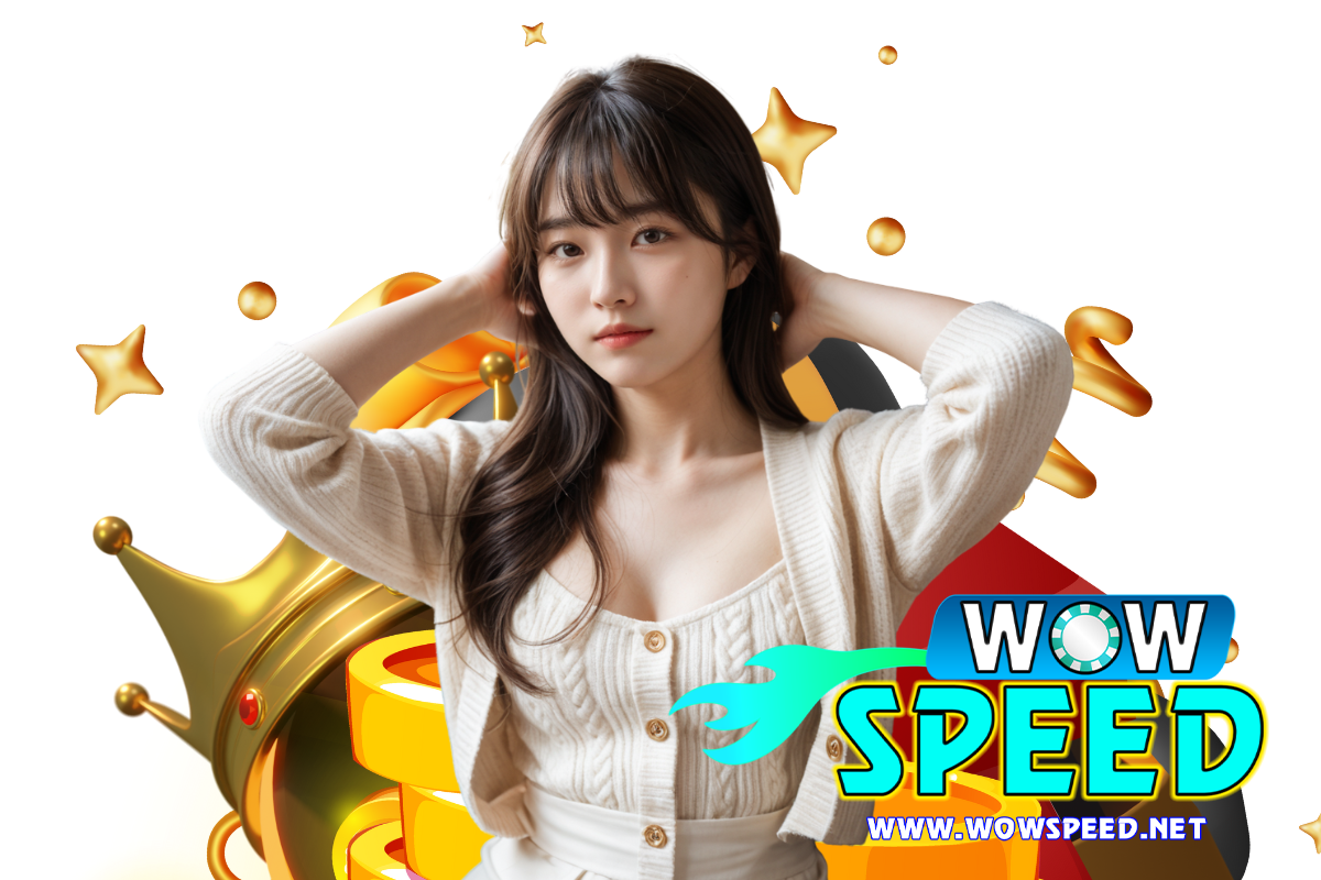 wowspeed สมัคร